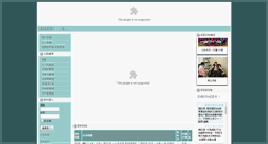 Desktop Screenshot of bflife.com.tw